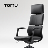 TOMU【门店同款】高端真皮人体工学家用书房办公椅办公会议室中班椅子 至臻黑-高背（巴西进口-接触面真皮）