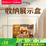 若来（Rolife）diy小屋家居装饰防尘罩收纳展示盒520情人节礼物【不含小屋】
