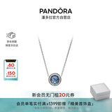 潘多拉（PANDORA）海洋之心项链套装深蓝色闪耀时尚风简约轻奢生日礼物送女友
