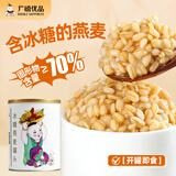广禧优品冰糖燕麦罐头900g 即食青稞早餐燕麦片红豆甜品奶茶烘焙原料