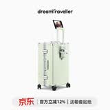 梦旅者多功能行李箱铝框拉杆箱皮箱万向轮旅行箱男女 28英寸香草奶昔色