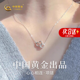 中国黄金 S925银四叶草项链女新款锁骨链吊坠生日情人节礼物实用送女生 纯银*心心相连项链【浪漫玫瑰礼盒】