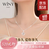 唯一（Winy）莫桑钻999足银项链女跳动的心吊坠锁骨链520送女朋友礼物生日老婆 莫桑钻跳动的心+挚爱玫瑰花礼盒