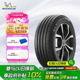 米其林（MICHELIN）汽车轮胎 235/50R18 97W 耐越 ENERGY MILE 适配宝马X3/奔驰S