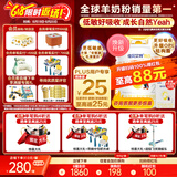 佳贝艾特（Kabrita）悦白较大婴儿配方羊奶粉 2段6-12个月婴儿适用)800克荷兰原装进口