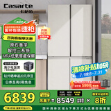 卡萨帝（Casarte）645升原石系列三系统一级能效国家补贴20%大容量冰箱BCD-645WGCTDM7Y9U1十字四开门