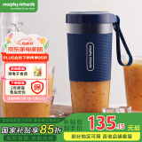 摩飞电器（Morphyrichards）榨汁机【国家补贴】便携式榨汁杯 磁吸充电迷你无线果汁机 料理机随行杯 MR9600 蓝