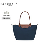 LONGCHAMP珑骧Le Pliage Original系列女包长柄饺子包托特包腋下包