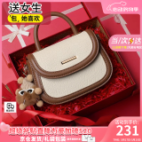 viney牛皮包包女包斜挎包手提小包马鞍包生日520送女朋友礼物老婆 【米白拼咖定制礼盒】情人节实用高级感腋下包 小众轻奢高级感品牌百搭单肩包