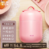 物生物（RELEA）焖烧杯不锈钢大容量焖烧壶保温饭盒桶上班便携宿舍焖粥汤壶礼物