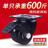 弧力 轮子 万向轮承重型工业家具脚轮刹车轮平板车手推车轮子车载轱辘 3寸刹车轮