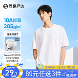 网易严选【T学家】超值抑菌T升级205g重磅棉T恤100%新疆棉10A抗菌短袖白T 本白色-25春夏升级 L
