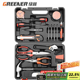 绿林（GREENER）家用工具箱套装五金工具多功能家庭电工木工电讯维修 实用25件套