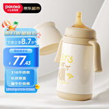 小土豆（potato）保温杯婴儿偏中心吸管奶瓶一岁以上316不锈钢吸管杯300ml 凯斯棕