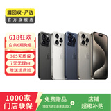 Apple 苹果 iPhone 15/14/13/12/X系列二手手机 颜色内存以质检报告为准A16 苹果 iPhone X