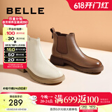 百丽（Belle）柔软法式切尔西靴女商场同款羊皮通勤短靴A2V1DDD3 米色-单里 34 (220mm)