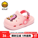 B.Duck小黄鸭童鞋儿童拖鞋男童透气洞洞鞋女童可爱家居鞋0954浅粉22