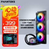 PHANTEKS追风者M25黑旋风360一体式CPU水冷散热器(VRM散热/ARGB无限镜灯效/PWM高风量积木风扇/LGA1851)