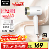 松下（Panasonic）【国家补贴】负离子电吹风机筒高速家用低噪速干护发不伤发学生宿舍送女友礼物EH-WNE5K