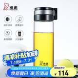 希诺单层玻璃杯大容量便携提环运动水杯男过滤泡茶杯子XN-6076 695mL