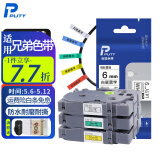 普贴（PUTY）标签带 适用兄弟标签机色带 通信线缆办公标签打印机贴纸 12mm不干胶标签纸 白底黑字 24mm