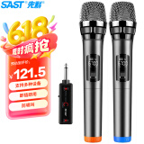 先科（SAST）充电无线麦克风一拖二通用万能话筒家庭KTV唱歌演讲舞台K歌会议音箱音响功放92A（随机发货）