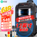 索爱（soaiy）12吋广场舞音响大功率便携户外重低音蓝牙k歌专用大音量移动拉杆音箱设备双话筒SA-T25父亲节礼物