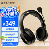 漫步者（EDIFIER）USB K5500 专业声乐考试耳机 头戴式电脑耳麦 声乐艺术类考试专用耳麦 教育耳机