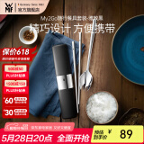 WMF福腾宝My2Go随行餐具套装不锈钢勺子叉子旅行便携餐具筷子勺子 My2Go随行餐具套装-雅致黑 3件套