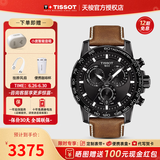 天梭（TISSOT）【毕业礼物】 瑞士手表 新款速敢系列黑武士计时码运动防水男表 黑盘皮带T125.617.36.051.01
