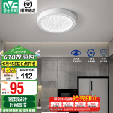 雷士（NVC）玄关走廊过道灯IP44三防led吸顶阳台灯中式现代简约灯具灯饰 晶致圆款 18W玄关灯