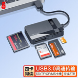 川宇USB3.0高速多功能合一读卡器支持SD/TF/CF/MS单反相机行车记录仪存储卡 多卡多读