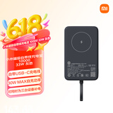 小米（MI）小米磁吸自带线充电宝 10000 33W  灰色 可上飞机 多彩便携 有线无线自在充电 iPhone安卓可用