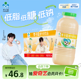 李子园【成毅代言】甜牛奶乳饮料哈密瓜味225ml*20瓶儿童早餐奶送礼黑五