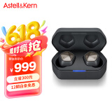 艾利和（Iriver）AK UW100MKII 独立DAC 动铁平衡架构 真无线蓝牙降噪HiFi耳机 蓝牙5.2 黑色