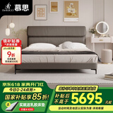 慕思（de RUCCI） 床双人床 皮床意式轻奢大床主卧真皮床卧室家具大床皮艺床 齐边款(深灰色)-BCW1-073 1800*2000