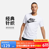 耐克(NIKE)男短袖T恤 纯棉 运动休闲 舒适百搭 AR5005-101 白色M