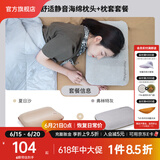 NatureHike 挪客3D舒适海绵枕头 户外露营午睡易收纳充气枕自动便携式旅行枕 弗林特灰套餐(充气枕+枕套)