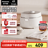 松下（Panasonic）饭蹲蹲电饭煲家用3-4人智能预约电饭锅多功能煮饭锅备长炭内胆4升容量饭墩墩SR-DK151