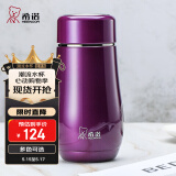 希诺（HEENOOR）保温杯女士便携304不锈钢创意水杯迷你高颜值可爱杯子时尚茶杯 紫红 300ml