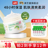 澳芝曼绵羊油澳洲进口面霜gm绵羊脂滋润维e霜保湿润肤身体乳甘油护手霜 3代绵羊油250g温和新配方48H保湿