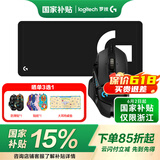 罗技（G） G502 HERO主宰者游戏鼠标电竞鼠标有线RGB机械配重竞技FPS吃鸡宏cf送男友男生礼物 G502HERO+大G桌垫