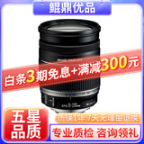 佳能/Canon 18-55 18-135 18-200 18-150 55-200广角单反镜头 佳能EF-S 18-200 IS 99新