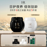 赫莲娜HR黑绷带50+白绷带50护肤品套装面霜礼盒化妆品生日礼物送女友