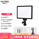 唯卓仕L116T单反微单相机补光灯轻薄婚庆摄影灯15W双色温柔光拍照视频Led外拍灯小型手持便携直播打光灯 套餐1：L116T补光灯+F750电池+赠品
