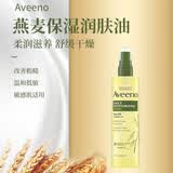 艾惟诺（Aveeno）Aveeno艾维诺日常保湿身体油喷雾200ml/瓶