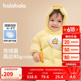 巴拉巴拉宝宝羽绒服男童外套女童秋冬装2025婴儿衣服动物造型209425107206