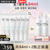 玉兰油（OLAY）精华抗糖淡斑小白瓶美白亮肤精华露面部烟酰胺护肤品女友生日礼物 淡斑小白瓶精华组合