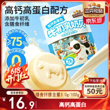 三只松鼠高钙高蛋白牛初乳奶贝300g/袋无添加奶片营养奶制品儿童休闲零食
