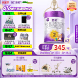a2至初2段较大婴幼儿配方奶粉6-12月850g*2罐乳铁蛋白二段奶粉 礼盒
